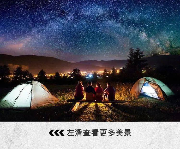 穿越迷宫