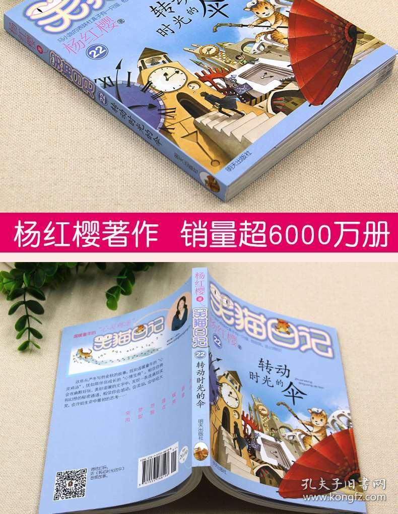 中土世界暗影魔多