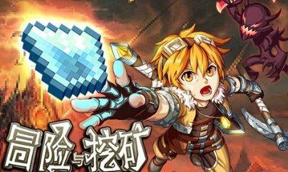 历史初一+初二的复习提纲（人教版）游戏画面